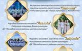 афіша І родная мова, як песня, гучыць а4 сж
